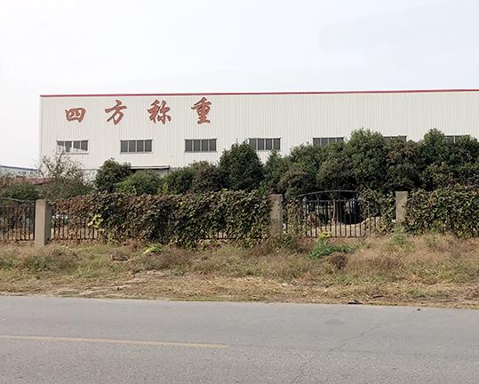南通正能量WWW正能量网站計量儀器有限公司